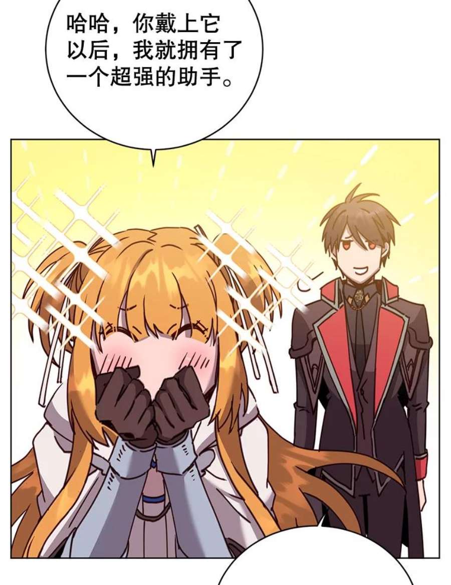 顶级英雄归来88.加入无敌强者