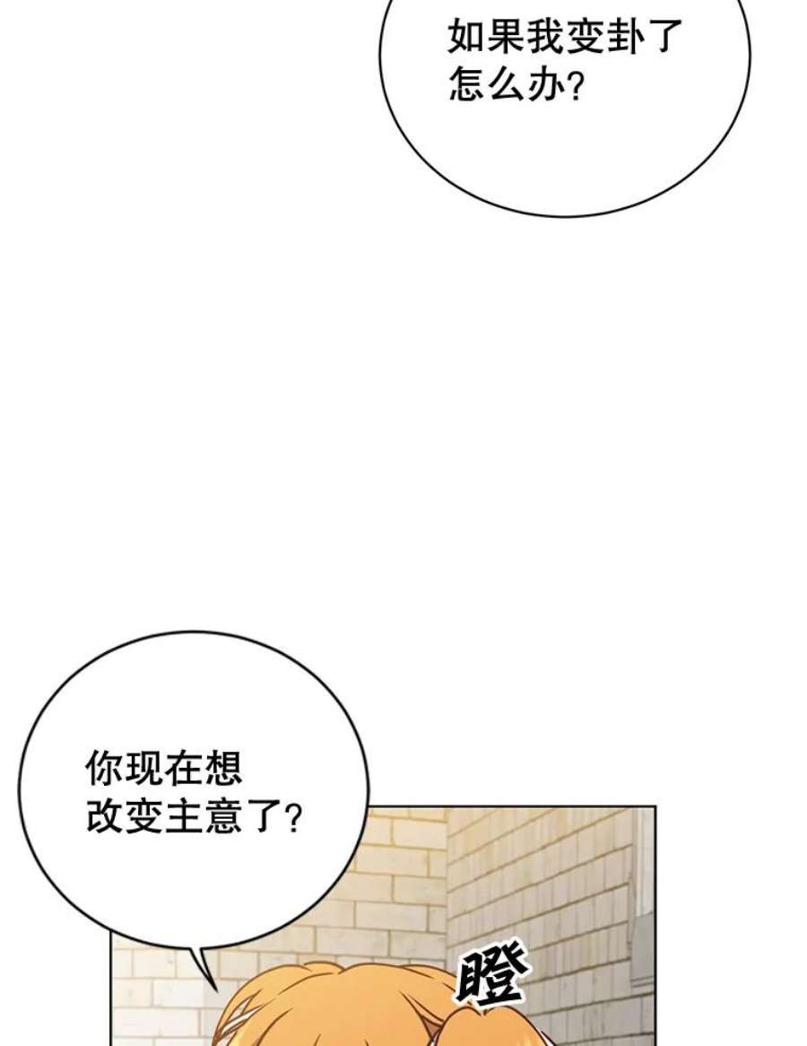 顶级英雄归来88.加入无敌强者