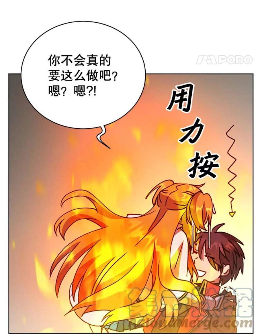 顶级英雄归来88.加入无敌强者