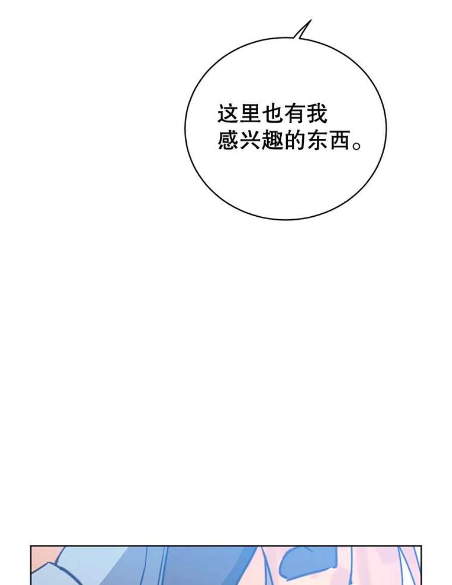 顶级英雄归来88.加入无敌强者