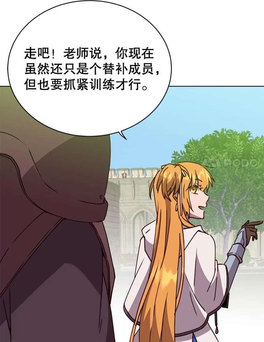 顶级英雄归来88.加入无敌强者