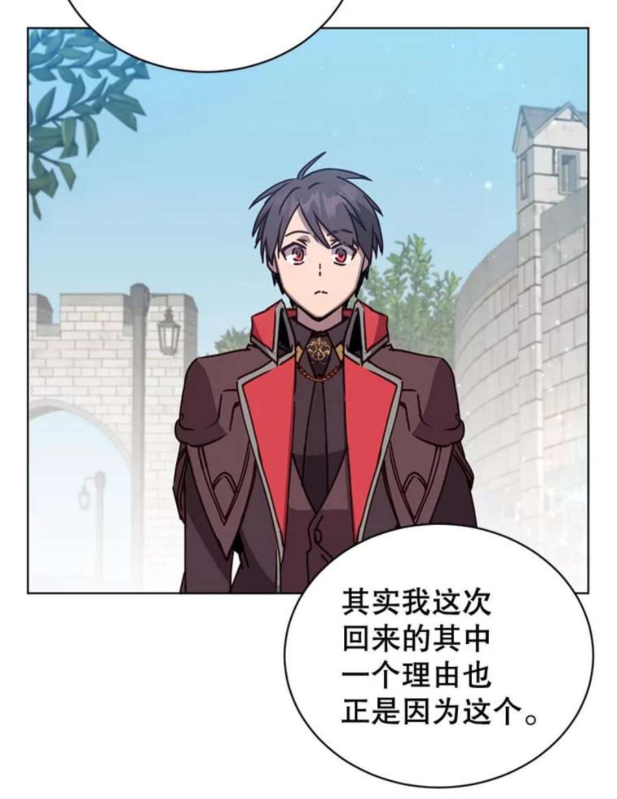 顶级英雄归来88.加入无敌强者