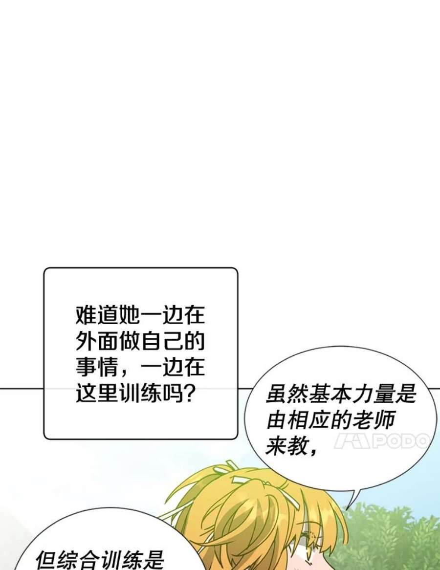 顶级英雄归来88.加入无敌强者