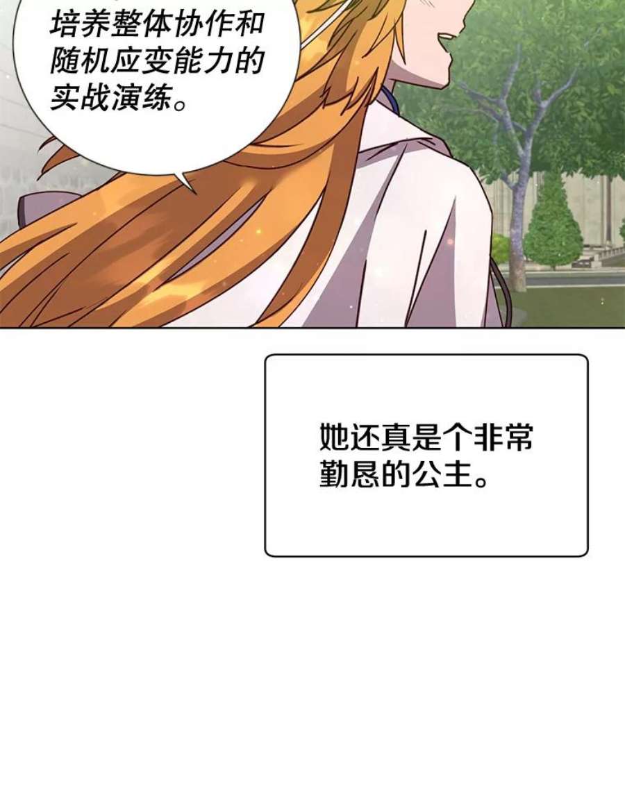 顶级英雄归来88.加入无敌强者