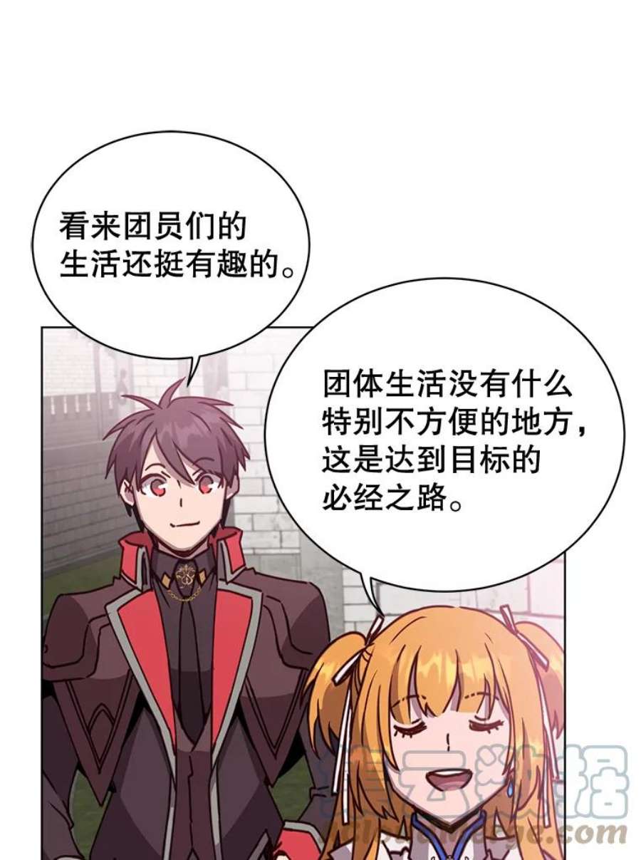 顶级英雄归来88.加入无敌强者