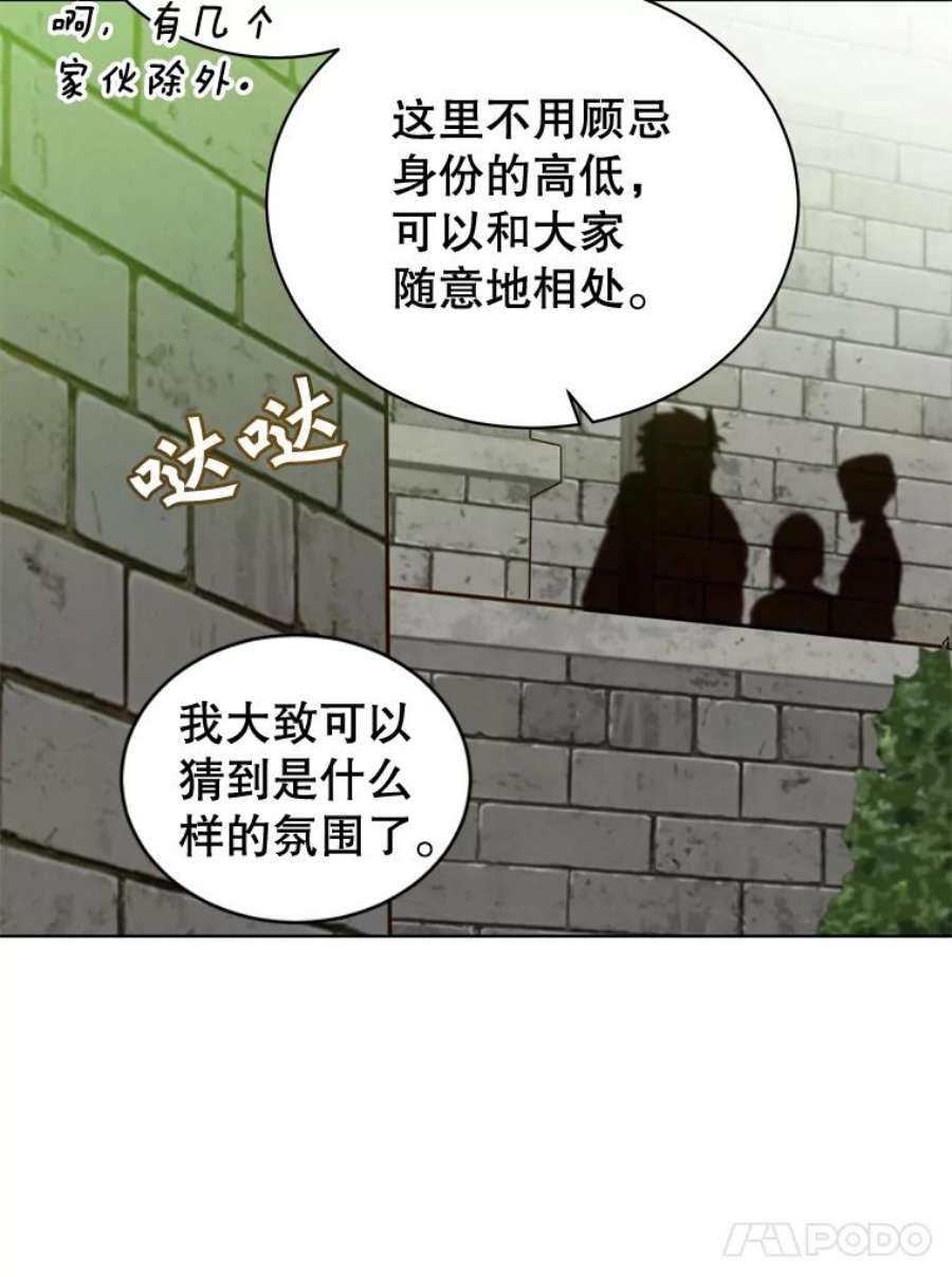 顶级英雄归来88.加入无敌强者