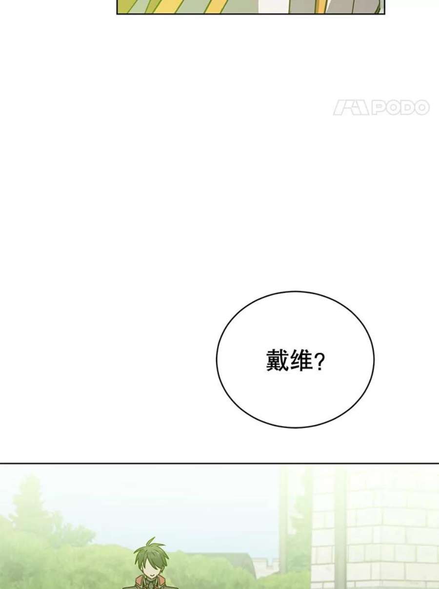 顶级英雄归来88.加入无敌强者