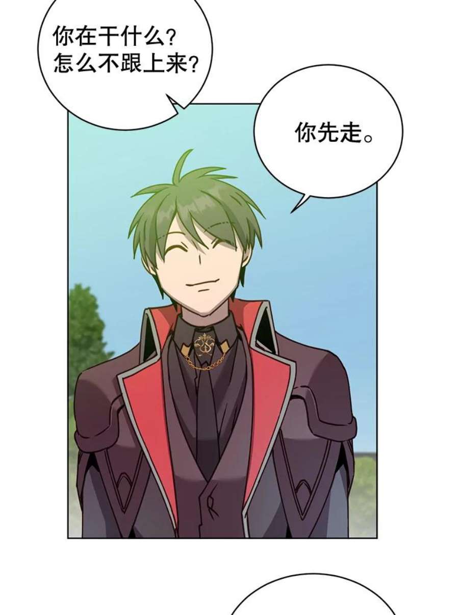 顶级英雄归来88.加入无敌强者