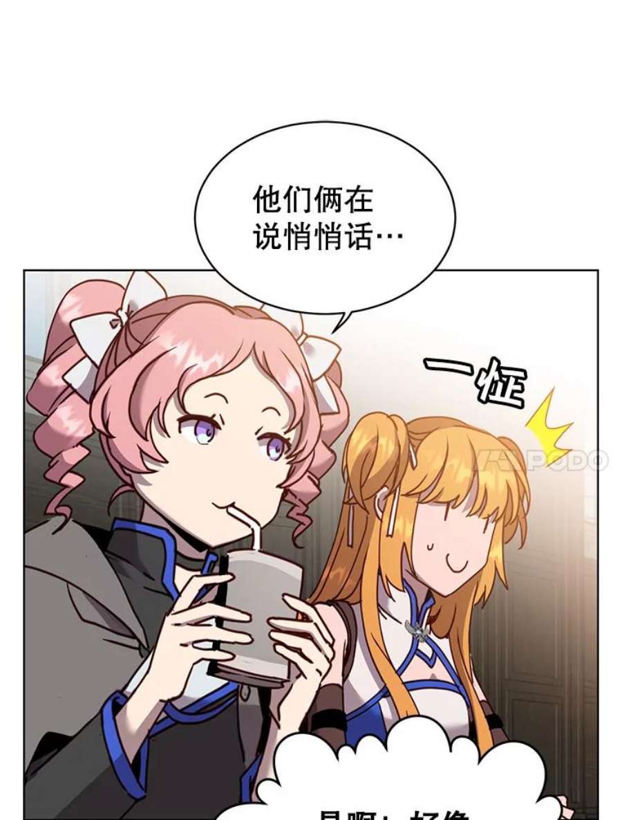 顶级英雄归来89.惊人的训练