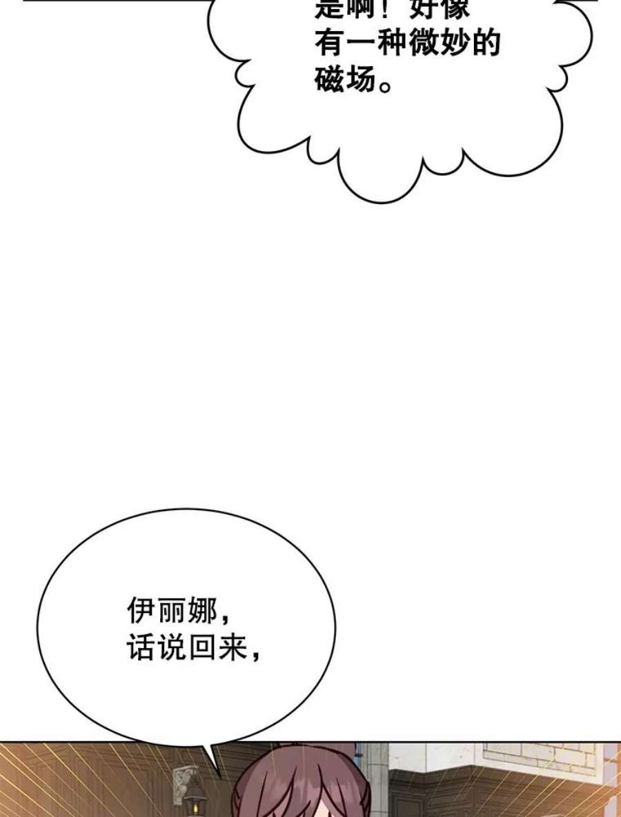 顶级英雄归来89.惊人的训练