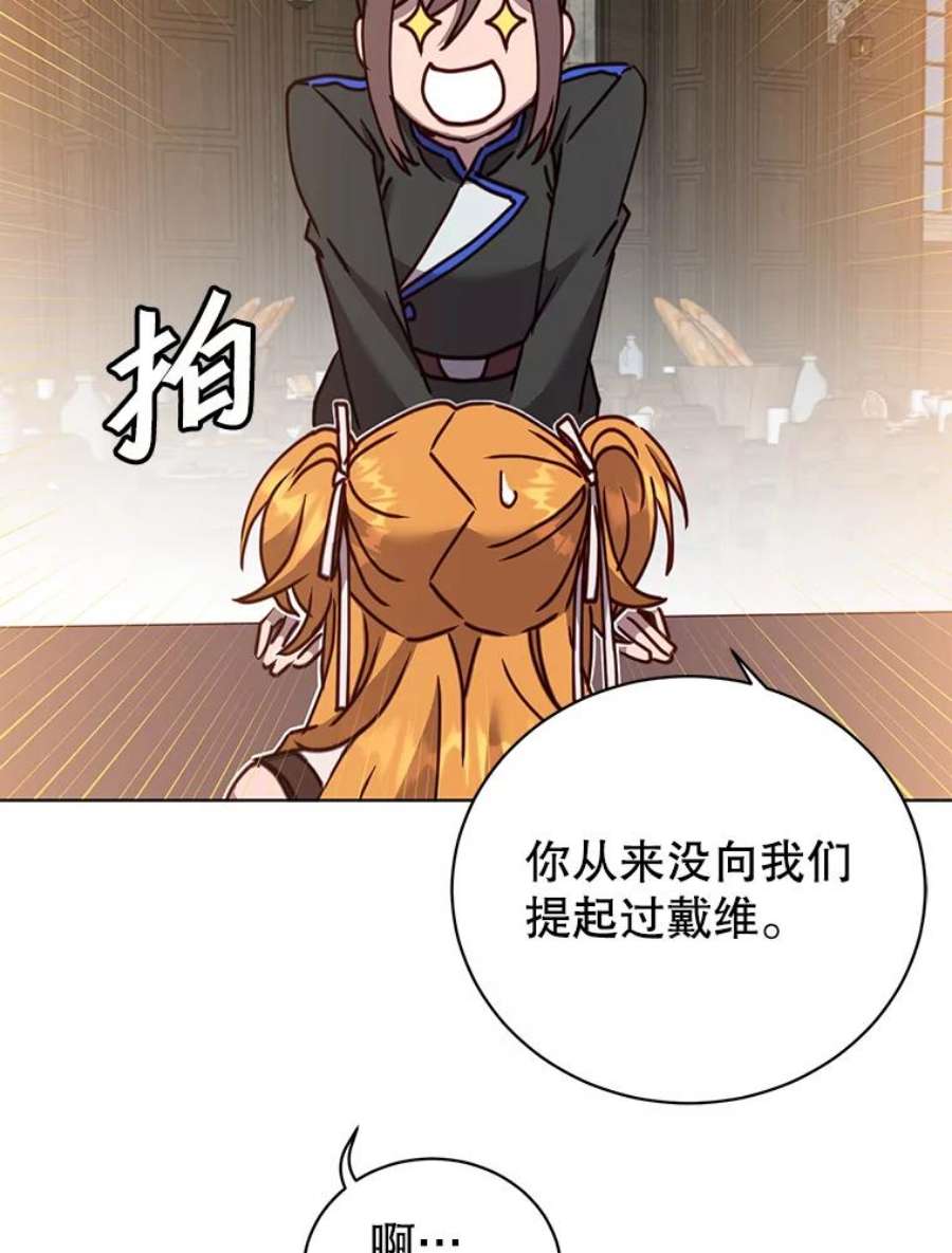 顶级英雄归来89.惊人的训练