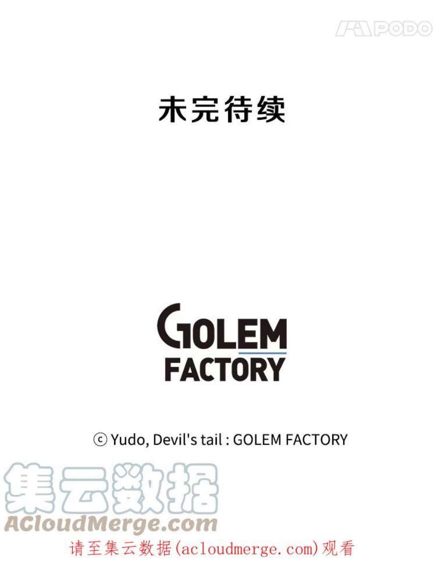 顶级英雄归来89.惊人的训练