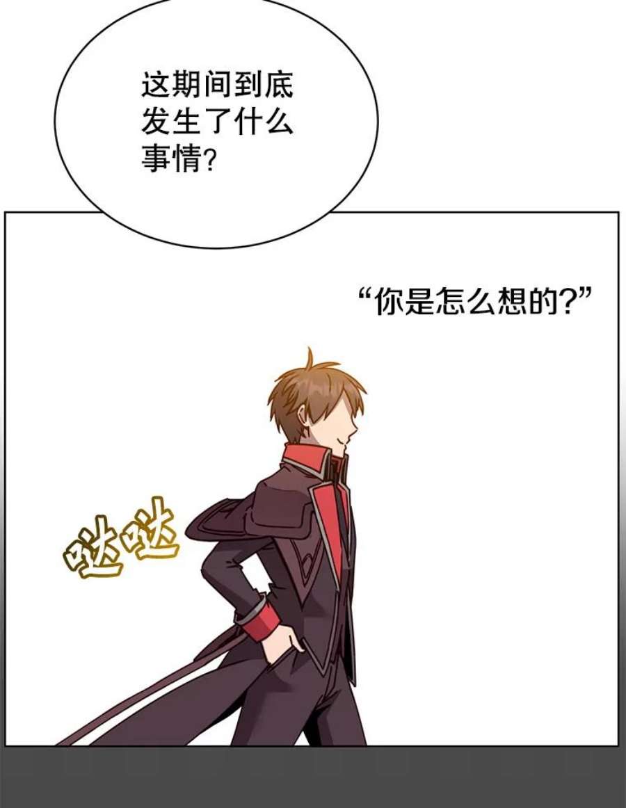 顶级英雄归来89.惊人的训练