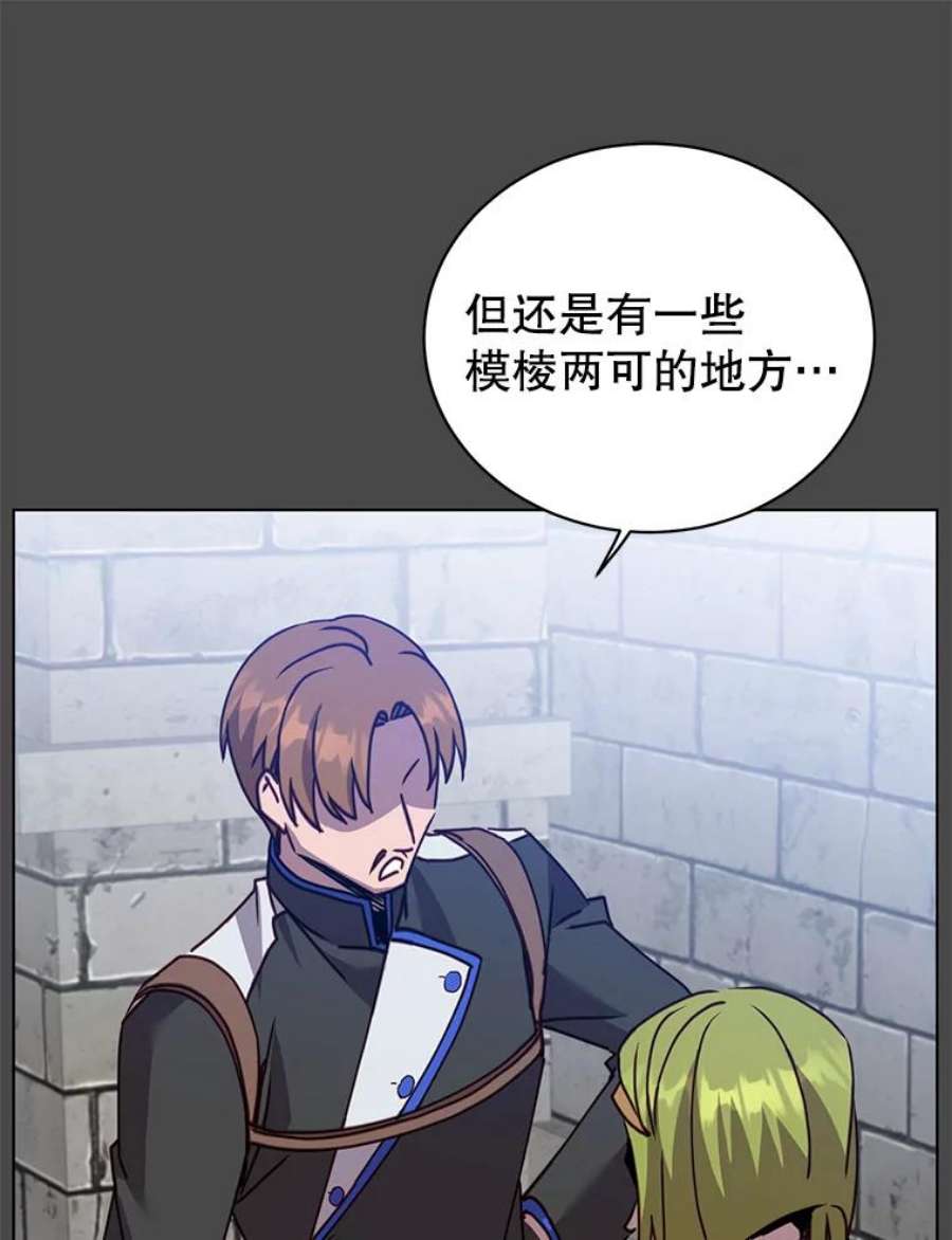 顶级英雄归来89.惊人的训练