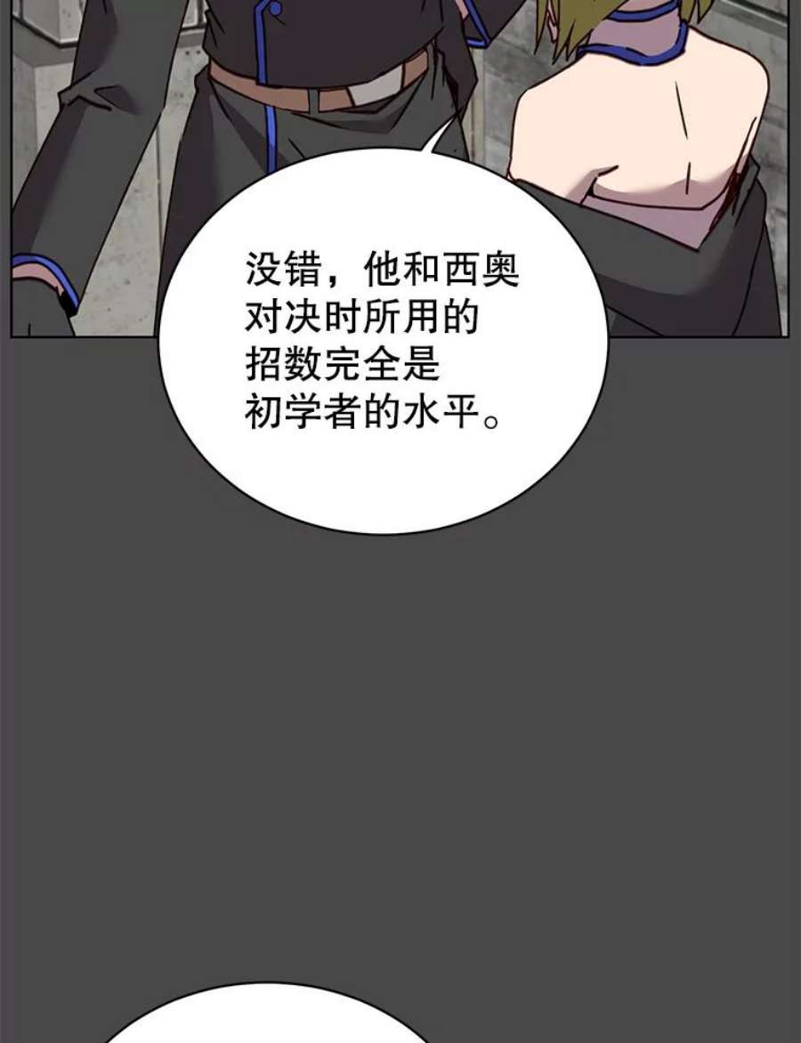 顶级英雄归来89.惊人的训练