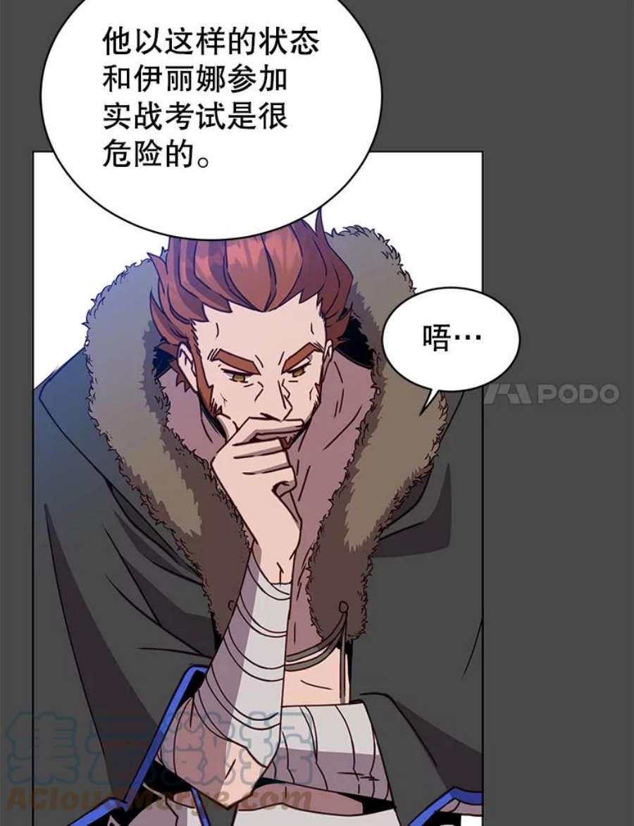 顶级英雄归来89.惊人的训练