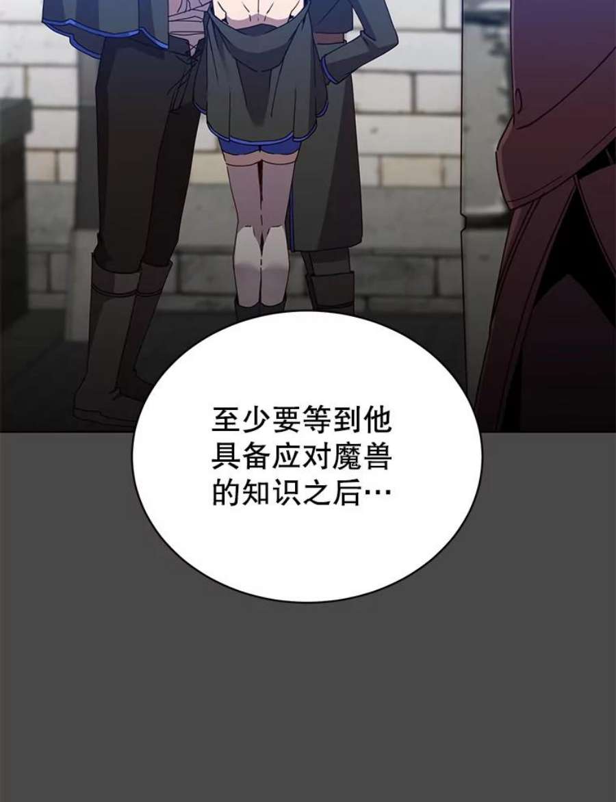 顶级英雄归来89.惊人的训练