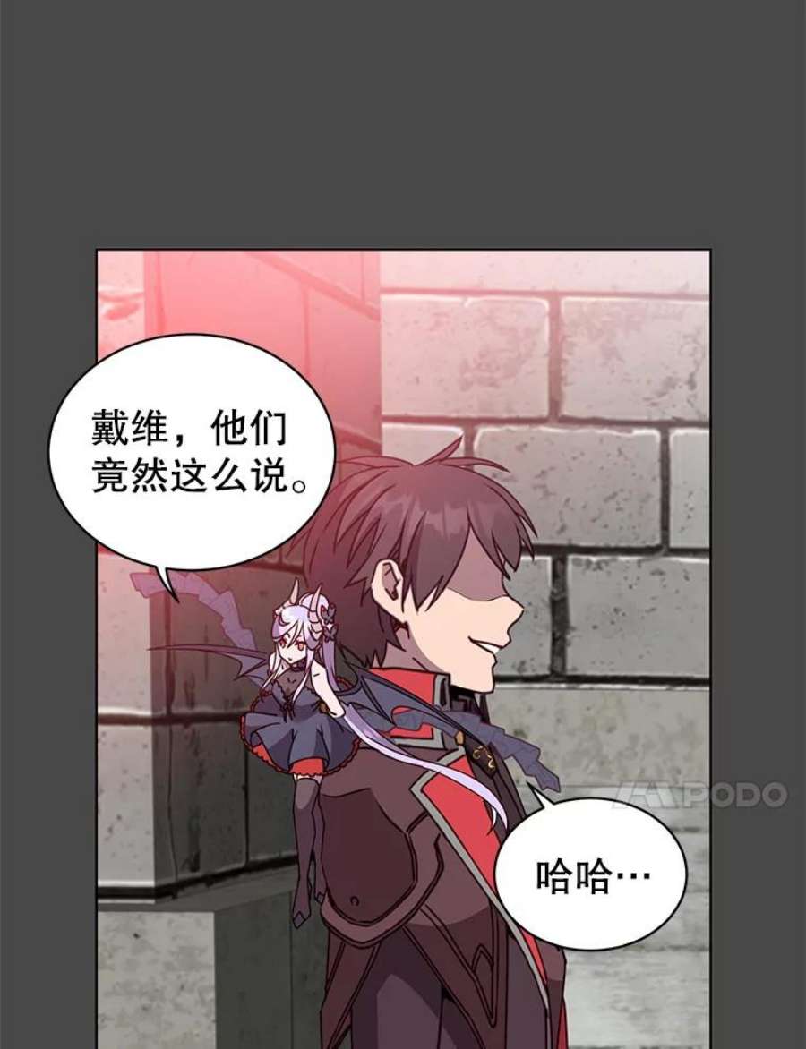 顶级英雄归来89.惊人的训练