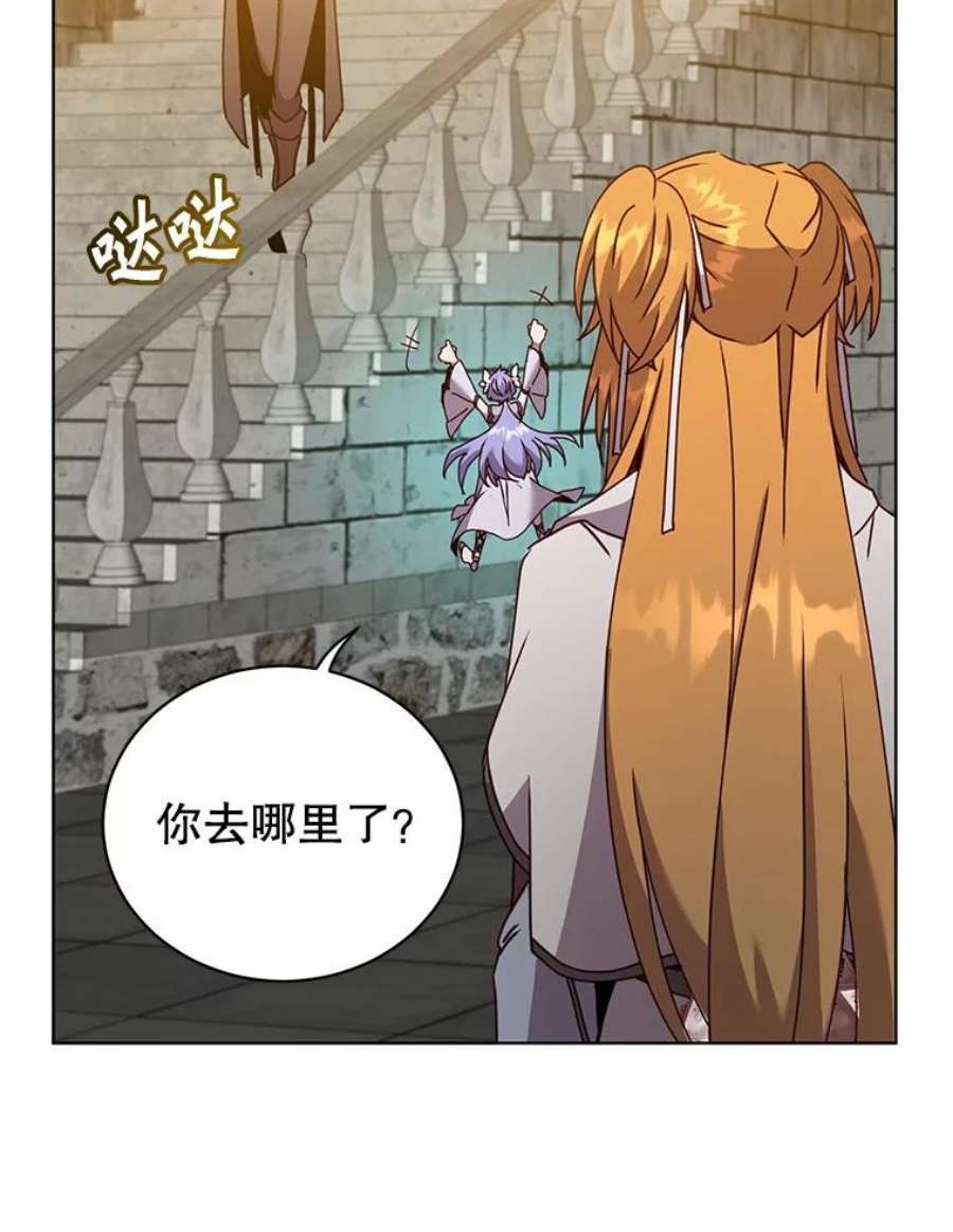 顶级英雄归来89.惊人的训练