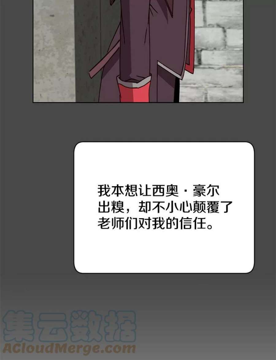 顶级英雄归来89.惊人的训练