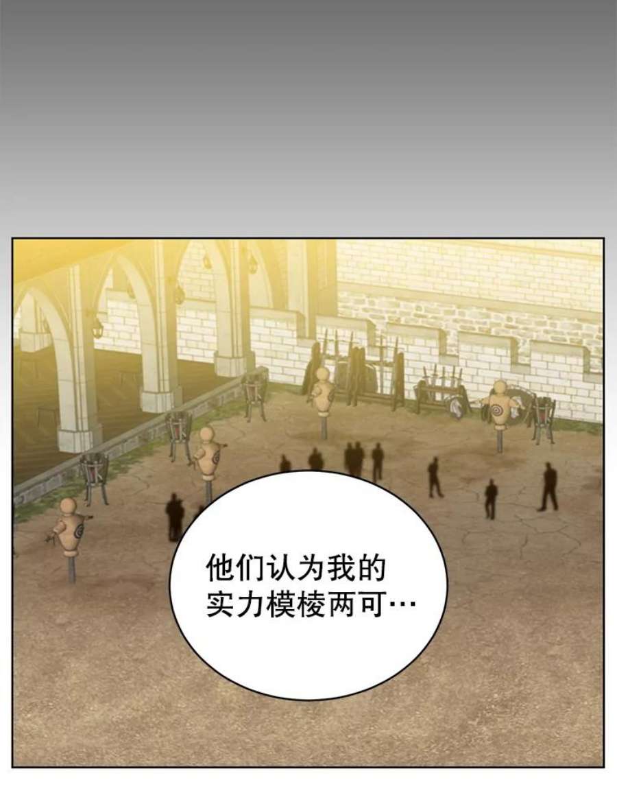 顶级英雄归来89.惊人的训练