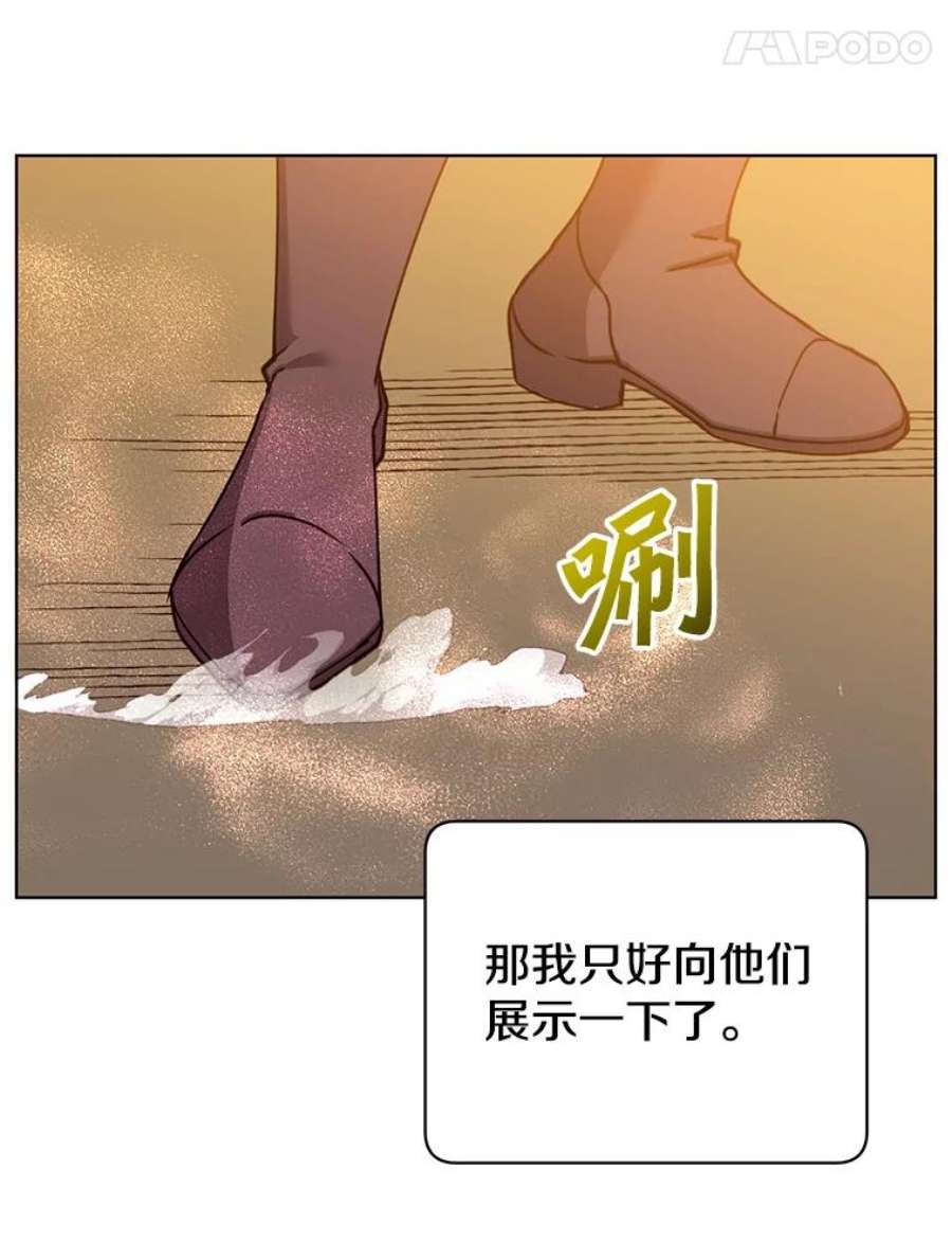 顶级英雄归来89.惊人的训练