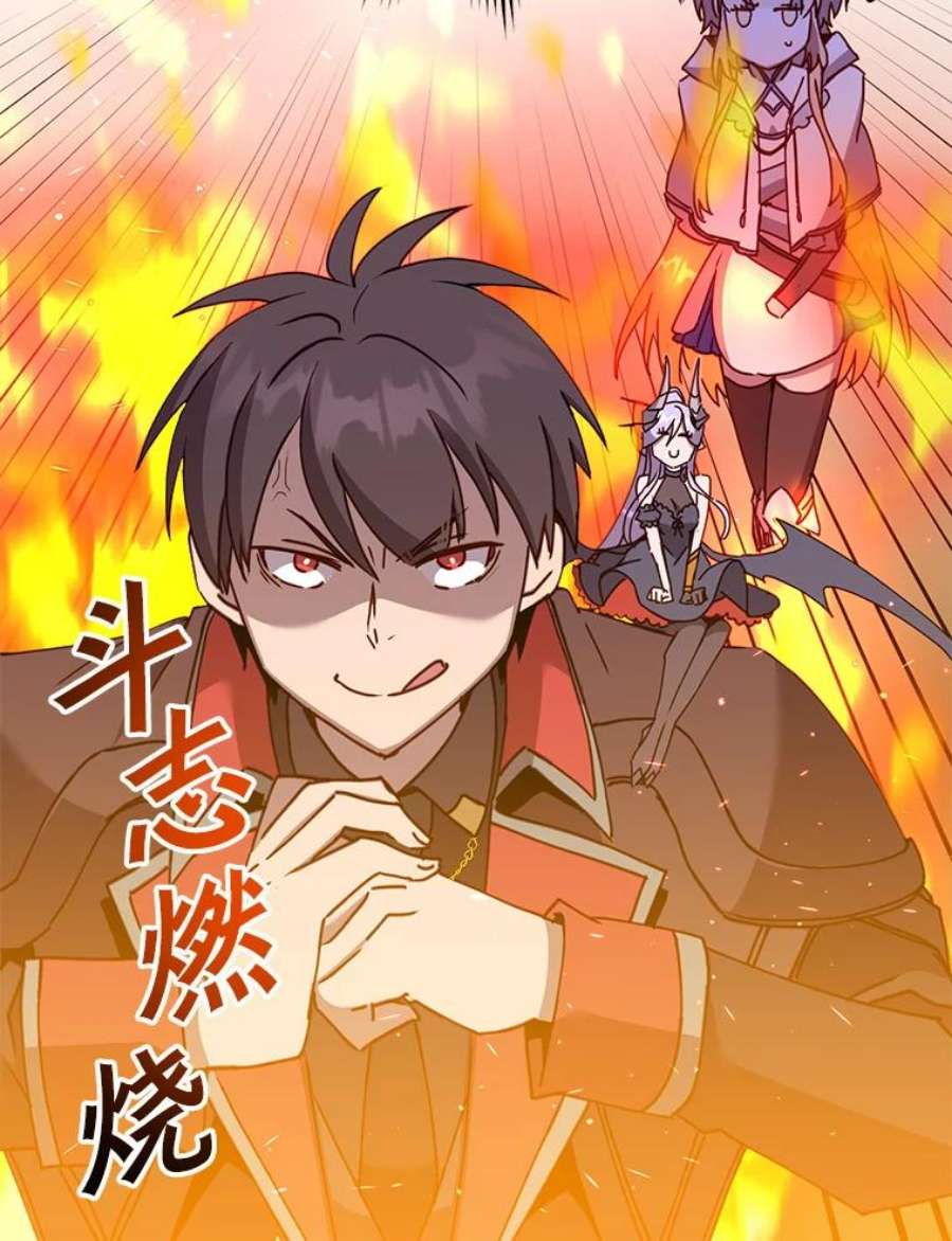 顶级英雄归来89.惊人的训练