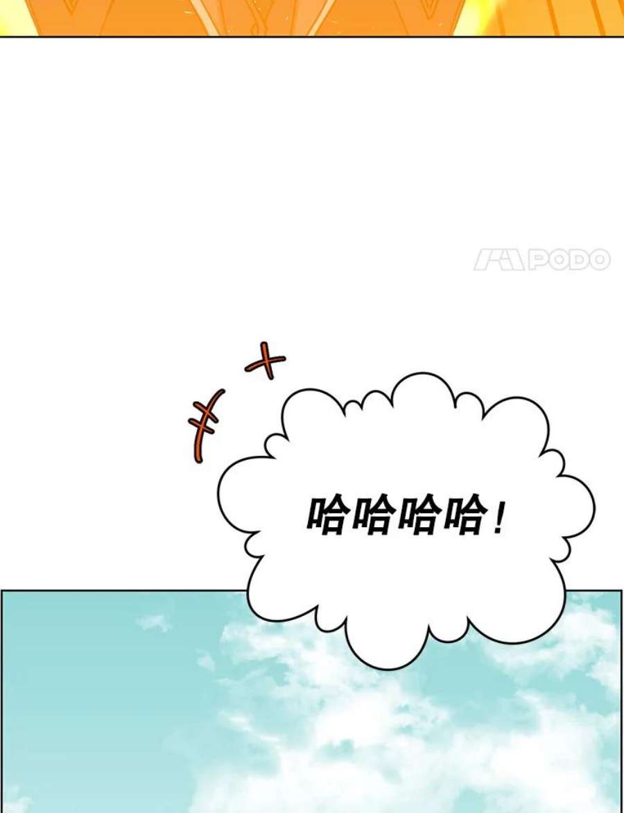 顶级英雄归来89.惊人的训练