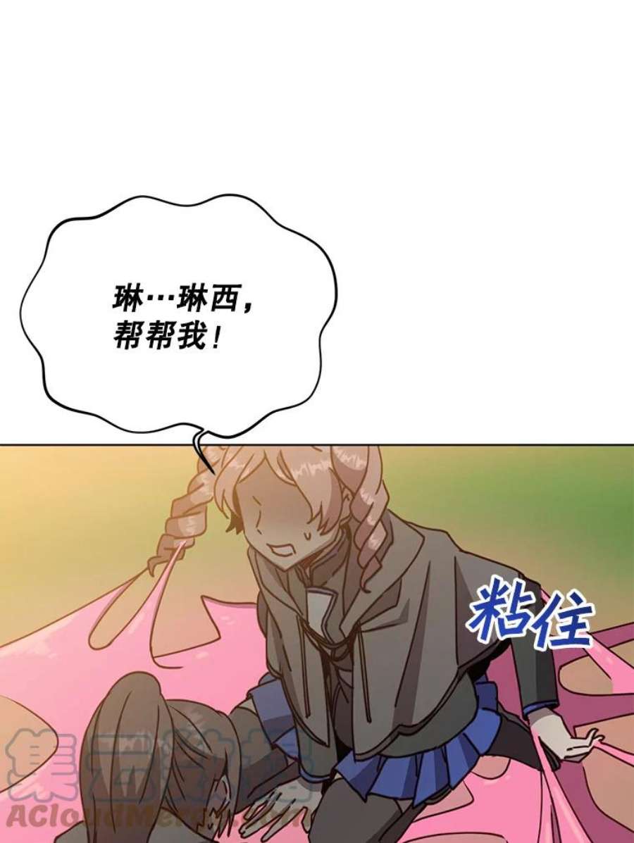 顶级英雄归来89.惊人的训练