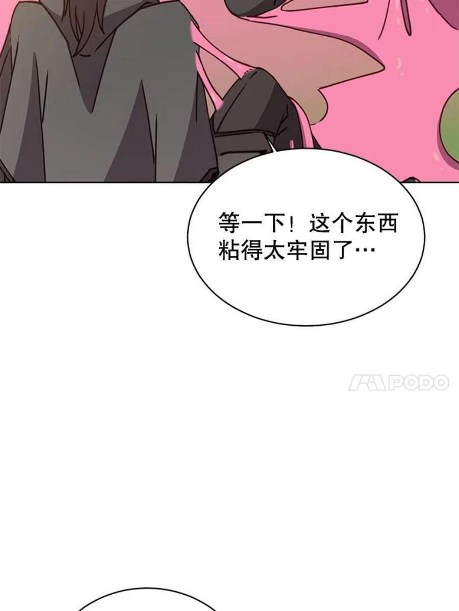 顶级英雄归来89.惊人的训练