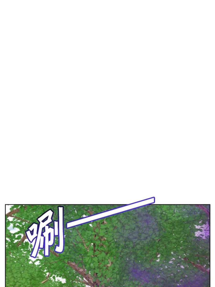 顶级英雄归来89.惊人的训练