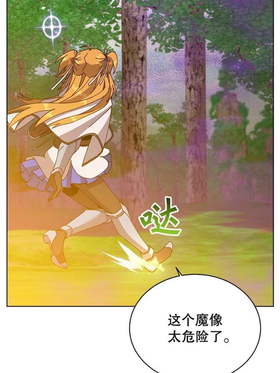 顶级英雄归来89.惊人的训练