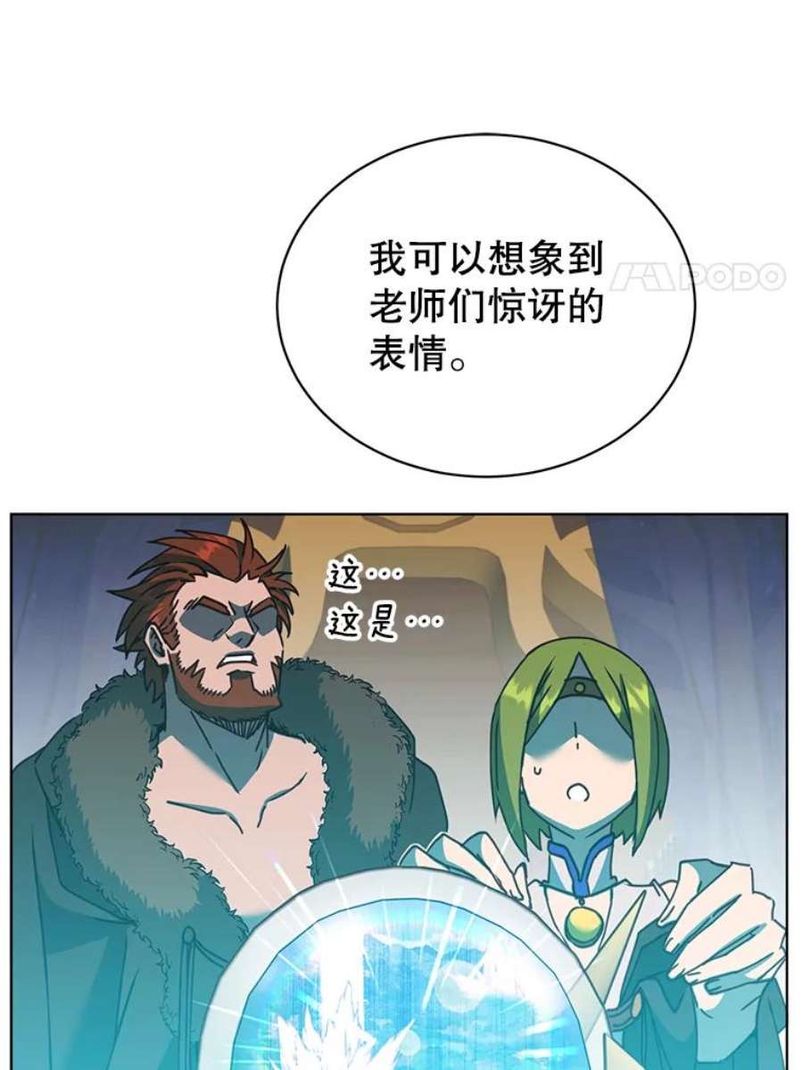 顶级英雄归来89.惊人的训练