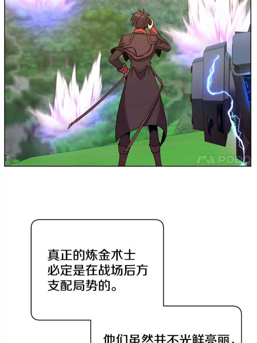 顶级英雄归来89.惊人的训练