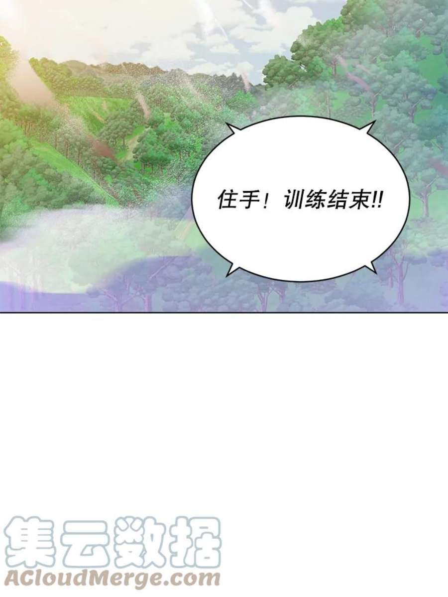 顶级英雄归来89.惊人的训练