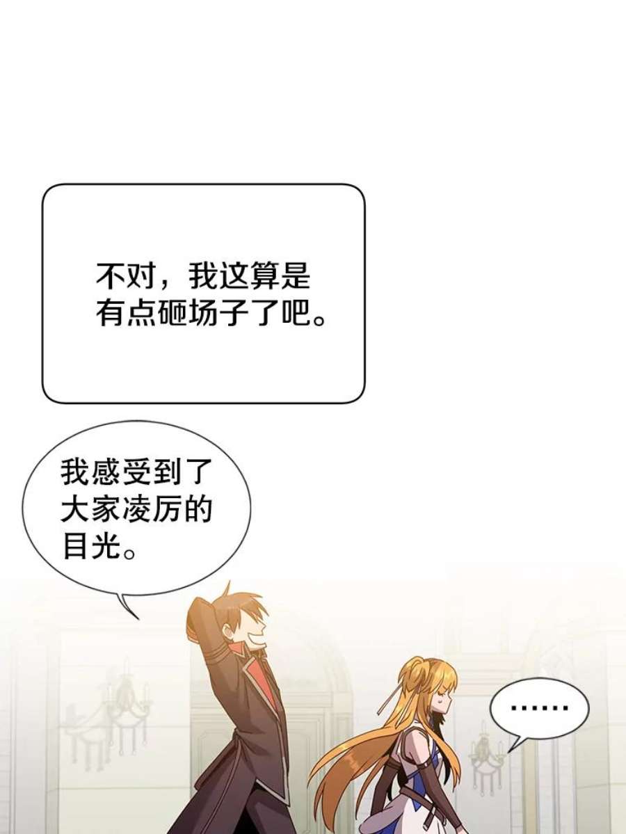 顶级英雄归来89.惊人的训练