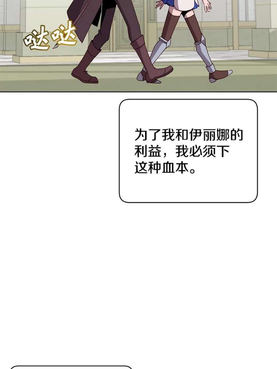 顶级英雄归来89.惊人的训练