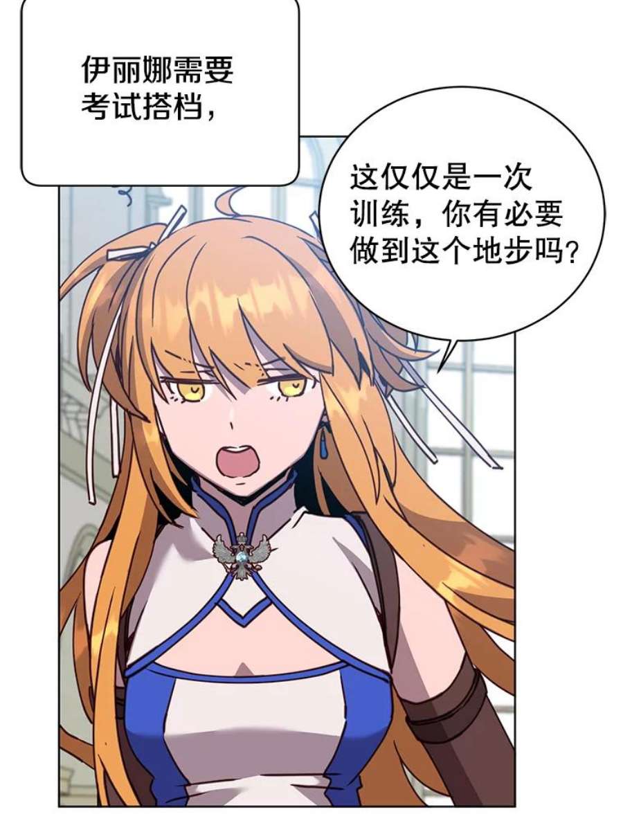 顶级英雄归来89.惊人的训练