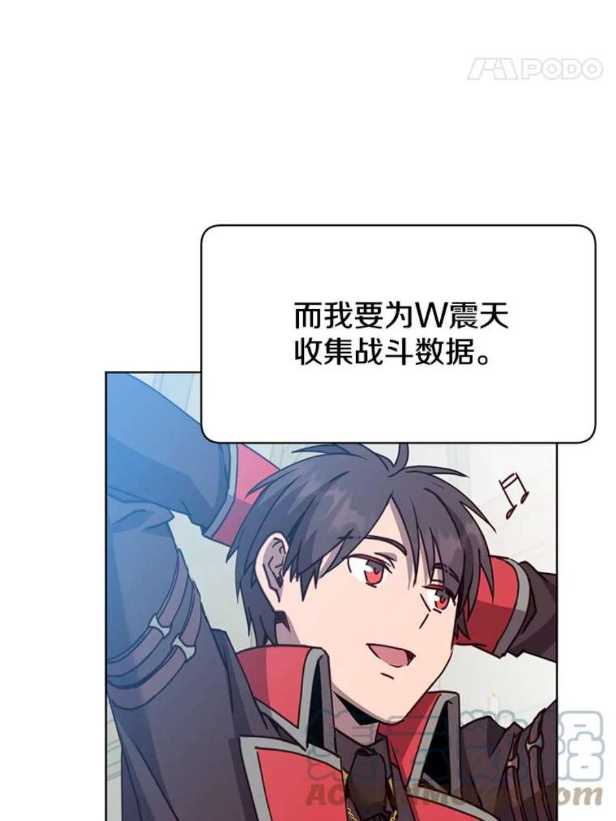 顶级英雄归来89.惊人的训练