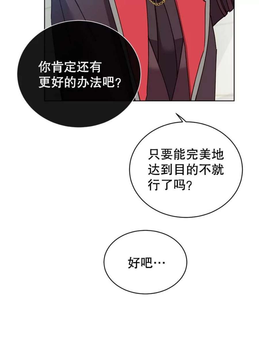 顶级英雄归来89.惊人的训练