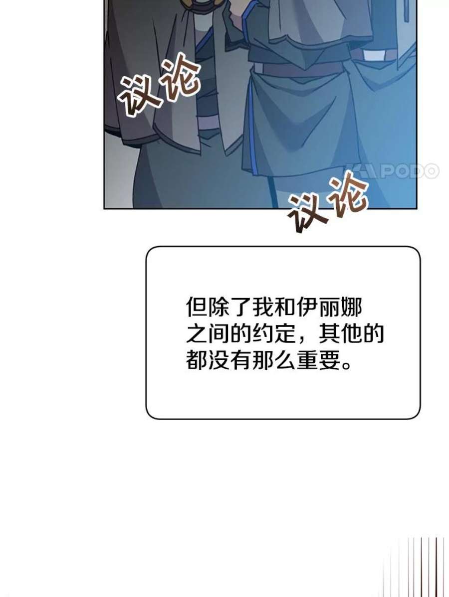 顶级英雄归来89.惊人的训练