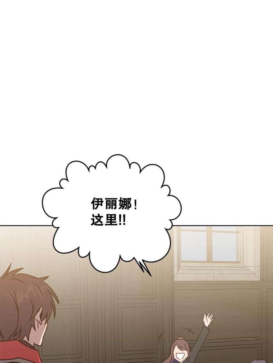 顶级英雄归来89.惊人的训练