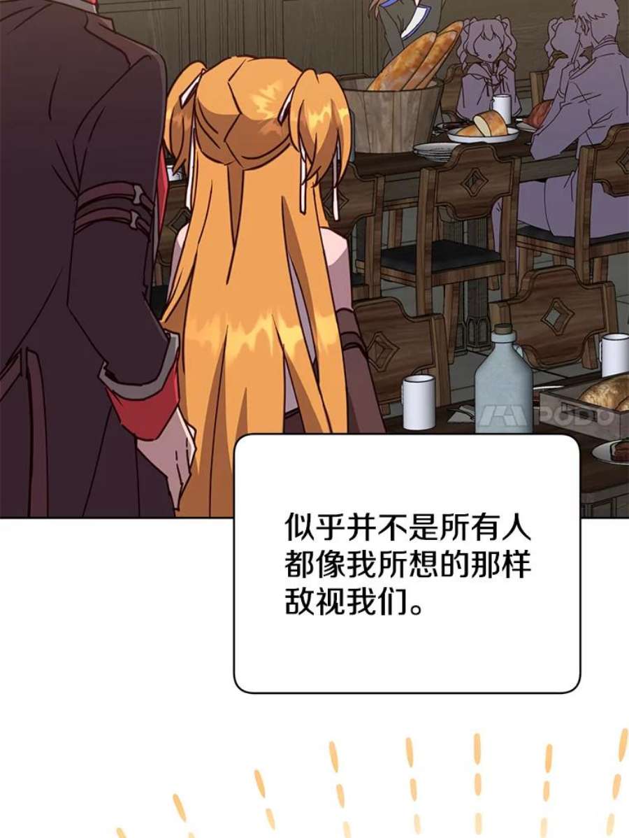 顶级英雄归来89.惊人的训练