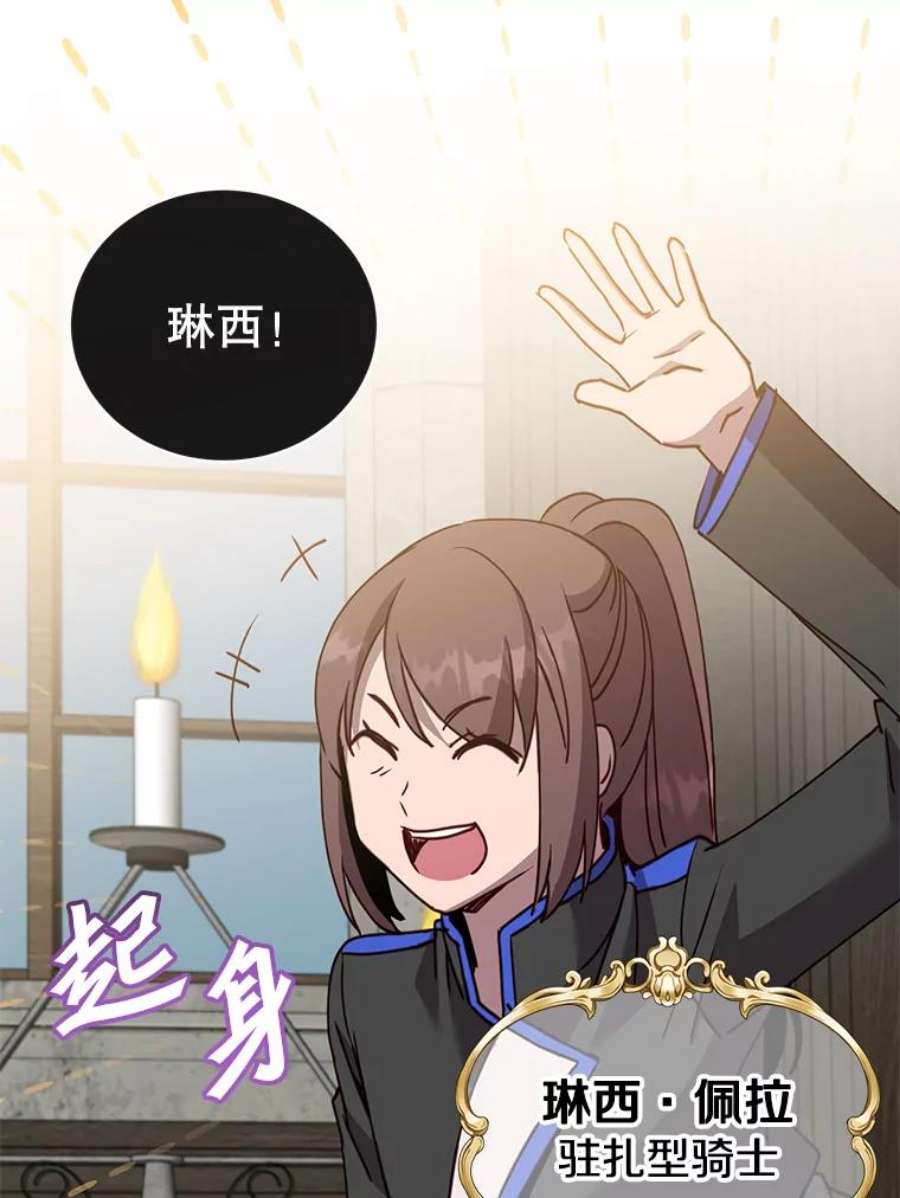 顶级英雄归来89.惊人的训练