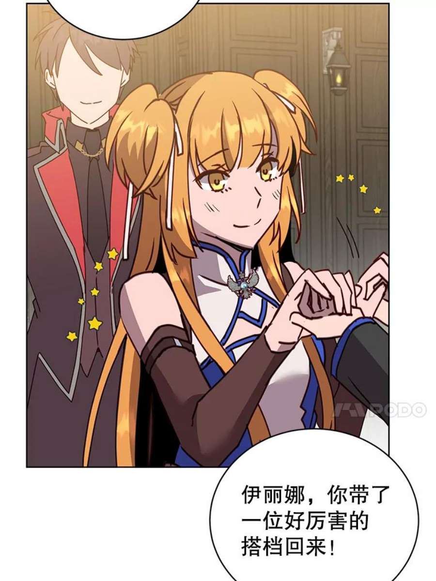 顶级英雄归来89.惊人的训练