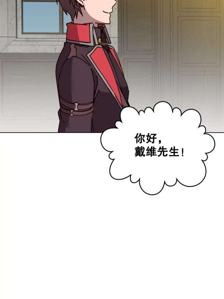 顶级英雄归来89.惊人的训练