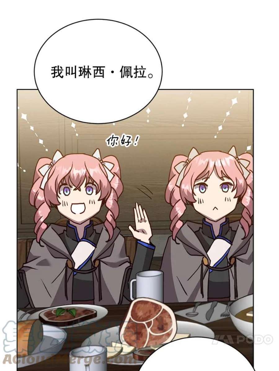 顶级英雄归来89.惊人的训练