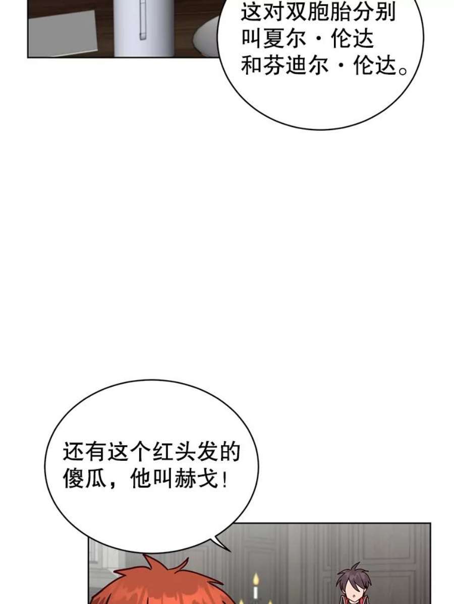 顶级英雄归来89.惊人的训练