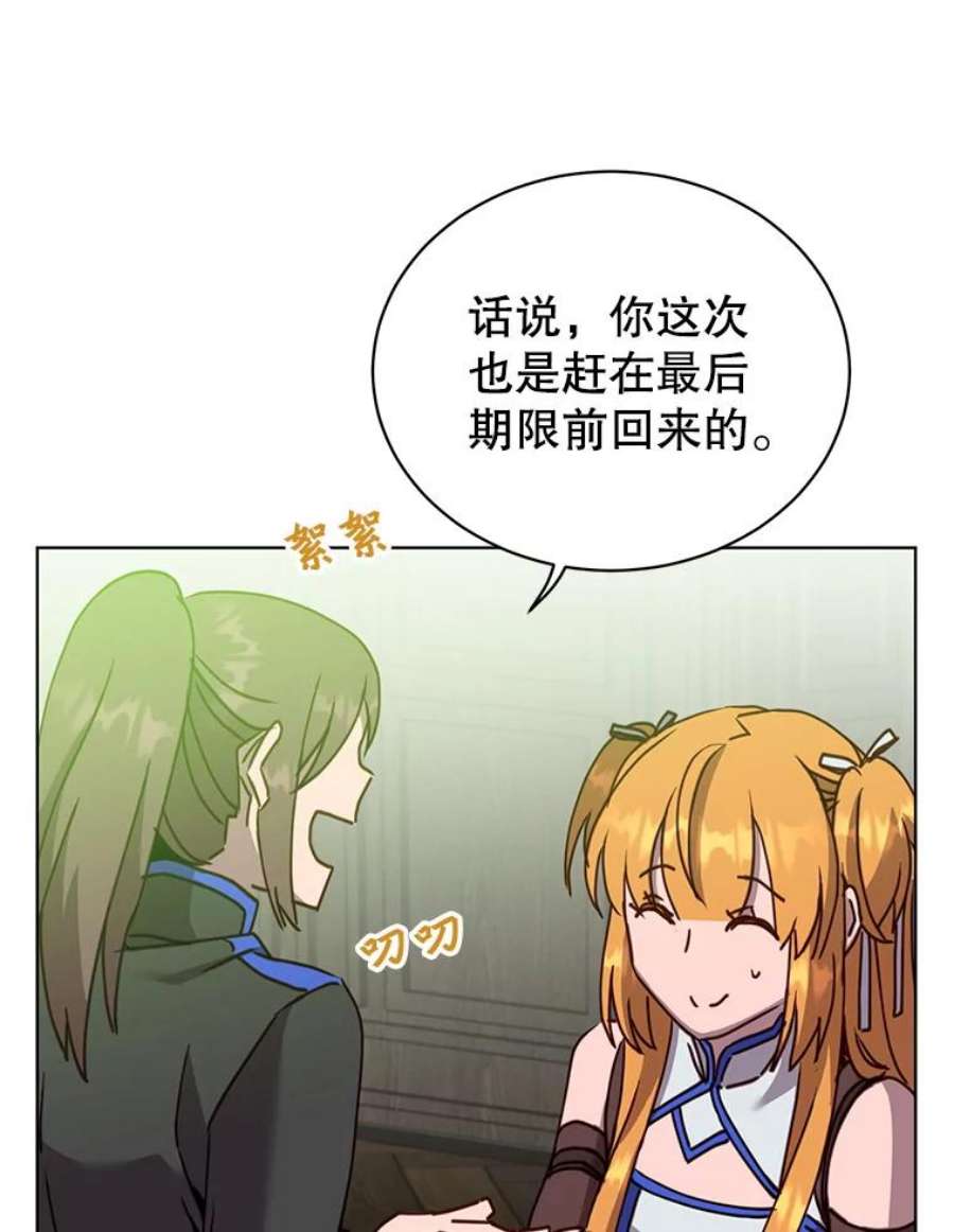 顶级英雄归来89.惊人的训练