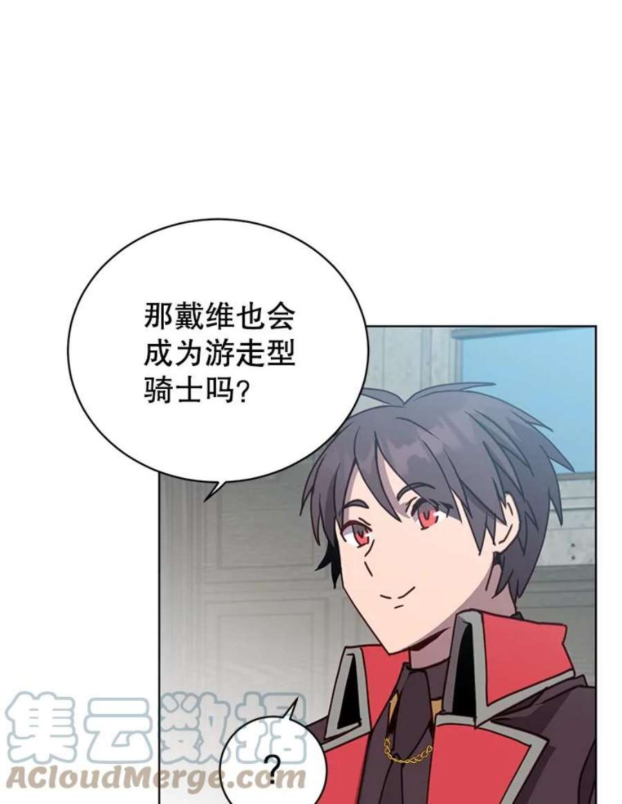 顶级英雄归来89.惊人的训练